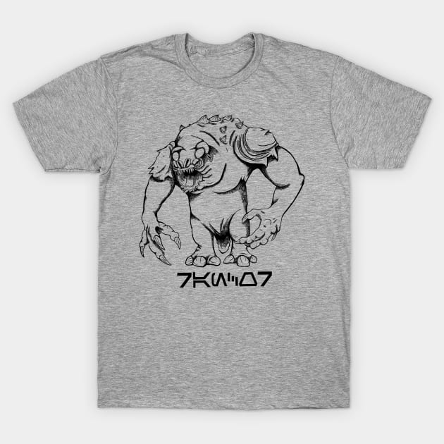 Rancor Black T-Shirt by CuriosityClothiers